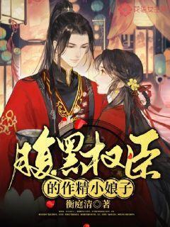 网页游戏